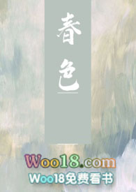 春色牛柳正宗做法