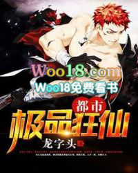 都市极品狂神江凡完整版