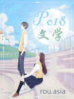 天桐艾莉丝