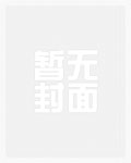 初月（姐弟 勾引amp;amp;1v1）